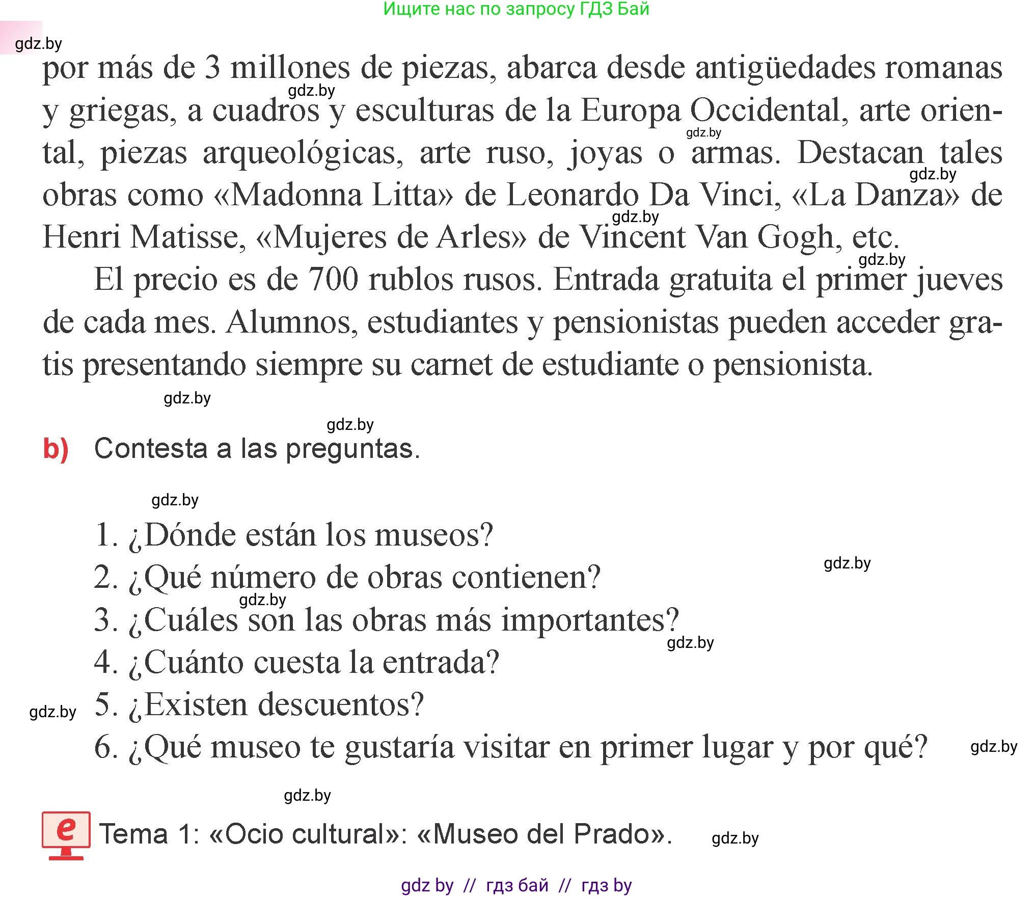 Испанский язык, 9 класс Учебник, авторы: Цыбулева Татьяна Эдуардовна, Пушкина Ольга Александровна, издательство Издательский центр БГУ, Минск, 2017, страница 114, номер 5, Условие (продолжение 3)