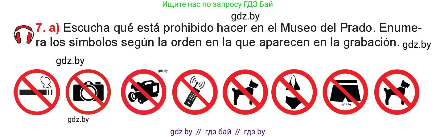 Испанский язык, 9 класс Учебник, авторы: Цыбулева Татьяна Эдуардовна, Пушкина Ольга Александровна, издательство Издательский центр БГУ, Минск, 2017, страница 117, номер 7, Условие