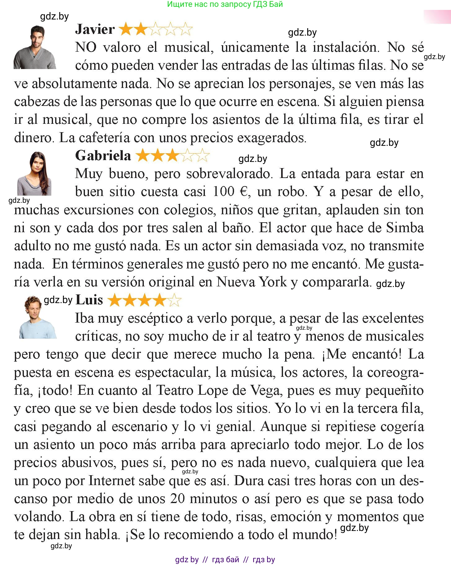 Испанский язык, 9 класс Учебник, авторы: Цыбулева Татьяна Эдуардовна, Пушкина Ольга Александровна, издательство Издательский центр БГУ, Минск, 2017, страница 126, номер 10, Условие (продолжение 2)