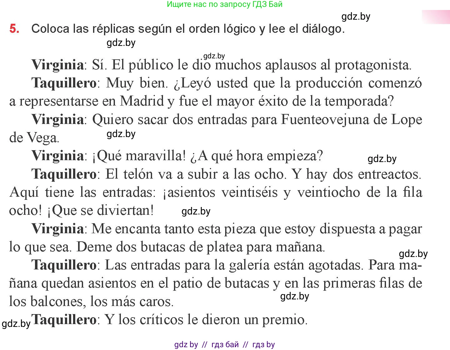 Испанский язык, 9 класс Учебник, авторы: Цыбулева Татьяна Эдуардовна, Пушкина Ольга Александровна, издательство Издательский центр БГУ, Минск, 2017, страница 123, номер 5, Условие