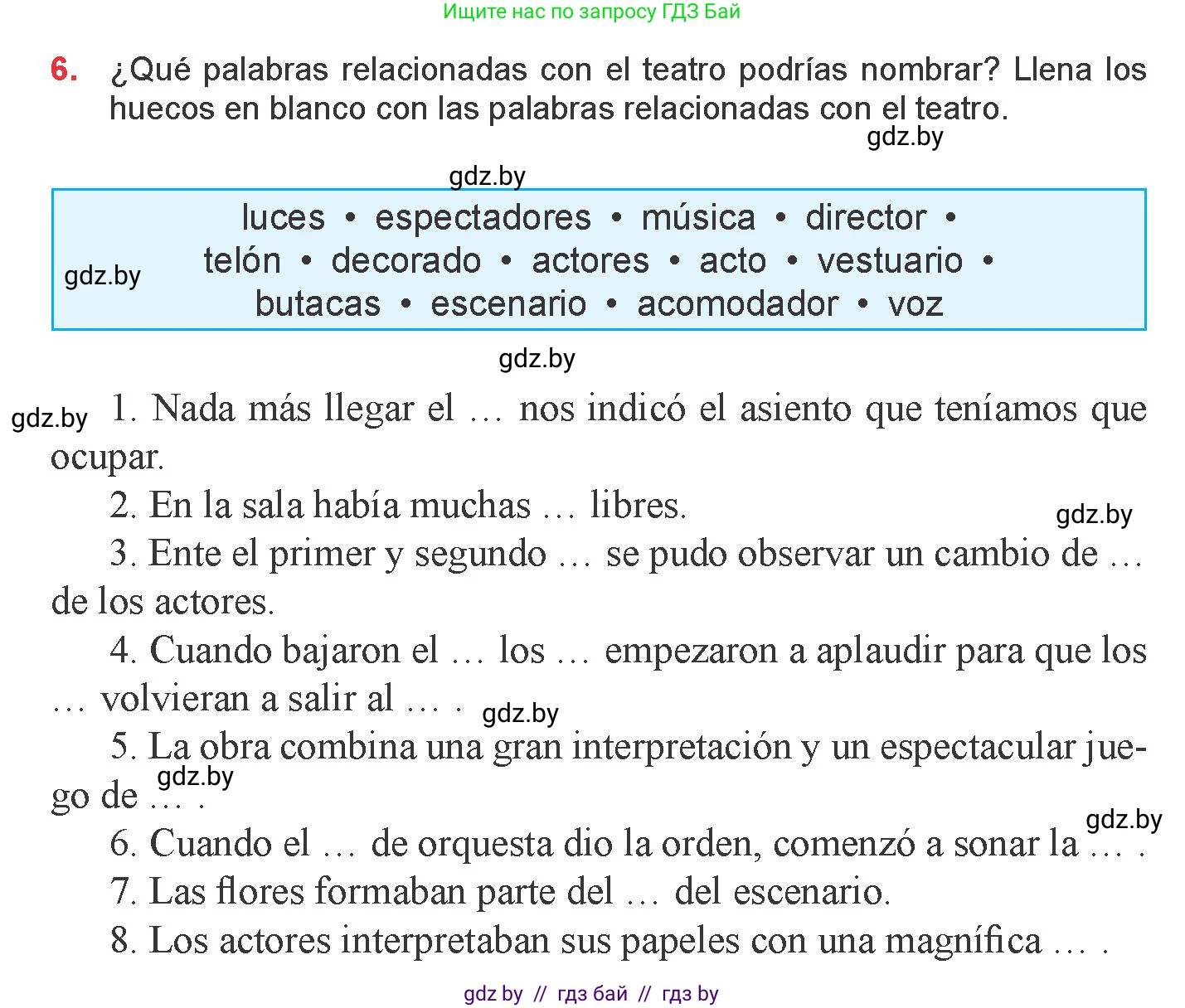 Испанский язык, 9 класс Учебник, авторы: Цыбулева Татьяна Эдуардовна, Пушкина Ольга Александровна, издательство Издательский центр БГУ, Минск, 2017, страница 123, номер 6, Условие