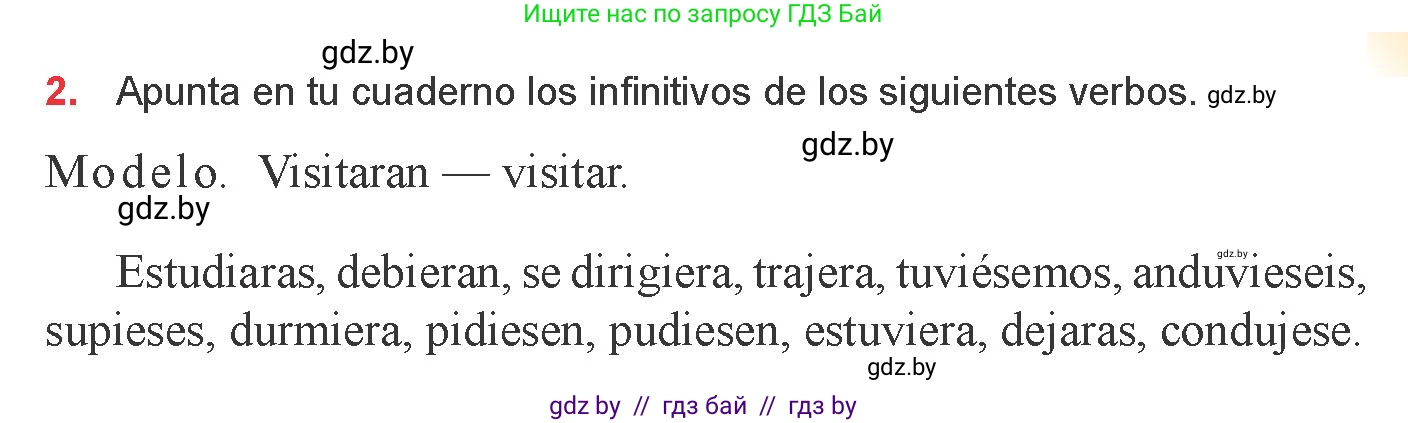 Испанский язык, 9 класс Учебник, авторы: Цыбулева Татьяна Эдуардовна, Пушкина Ольга Александровна, издательство Издательский центр БГУ, Минск, 2017, страница 105, номер 2, Условие