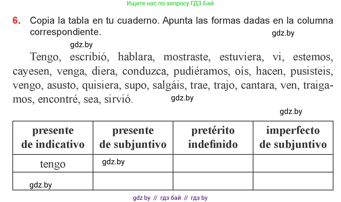 Испанский язык, 9 класс Учебник, авторы: Цыбулева Татьяна Эдуардовна, Пушкина Ольга Александровна, издательство Издательский центр БГУ, Минск, 2017, страница 106, номер 6, Условие