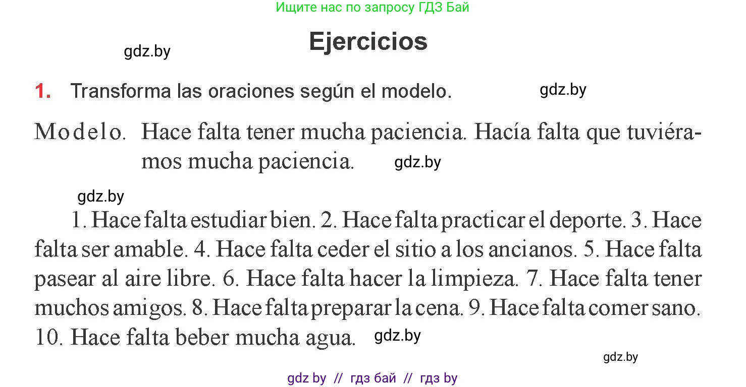 Испанский язык, 9 класс Учебник, авторы: Цыбулева Татьяна Эдуардовна, Пушкина Ольга Александровна, издательство Издательский центр БГУ, Минск, 2017, страница 116, номер 1, Условие