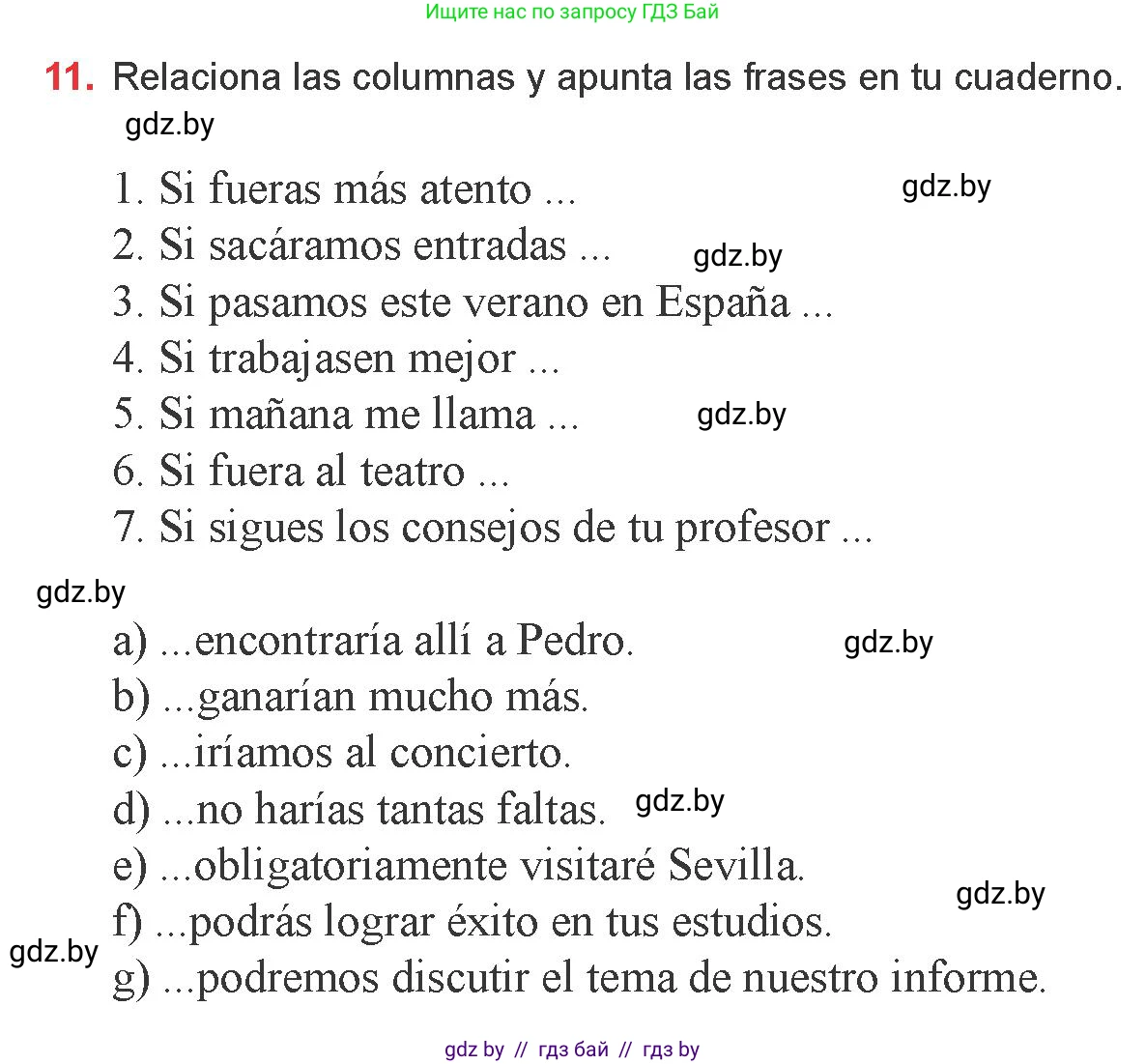 Испанский язык, 9 класс Учебник, авторы: Цыбулева Татьяна Эдуардовна, Пушкина Ольга Александровна, издательство Издательский центр БГУ, Минск, 2017, страница 119, номер 11, Условие