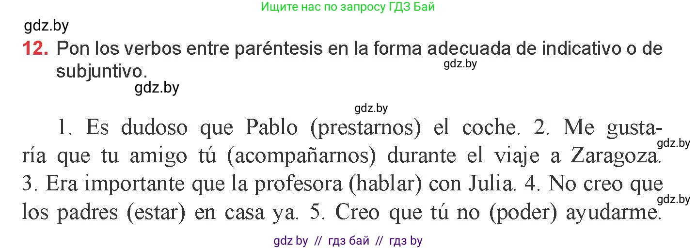 Испанский язык, 9 класс Учебник, авторы: Цыбулева Татьяна Эдуардовна, Пушкина Ольга Александровна, издательство Издательский центр БГУ, Минск, 2017, страница 119, номер 12, Условие