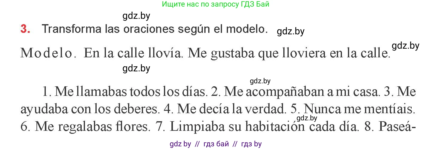 Испанский язык, 9 класс Учебник, авторы: Цыбулева Татьяна Эдуардовна, Пушкина Ольга Александровна, издательство Издательский центр БГУ, Минск, 2017, страница 116, номер 3, Условие