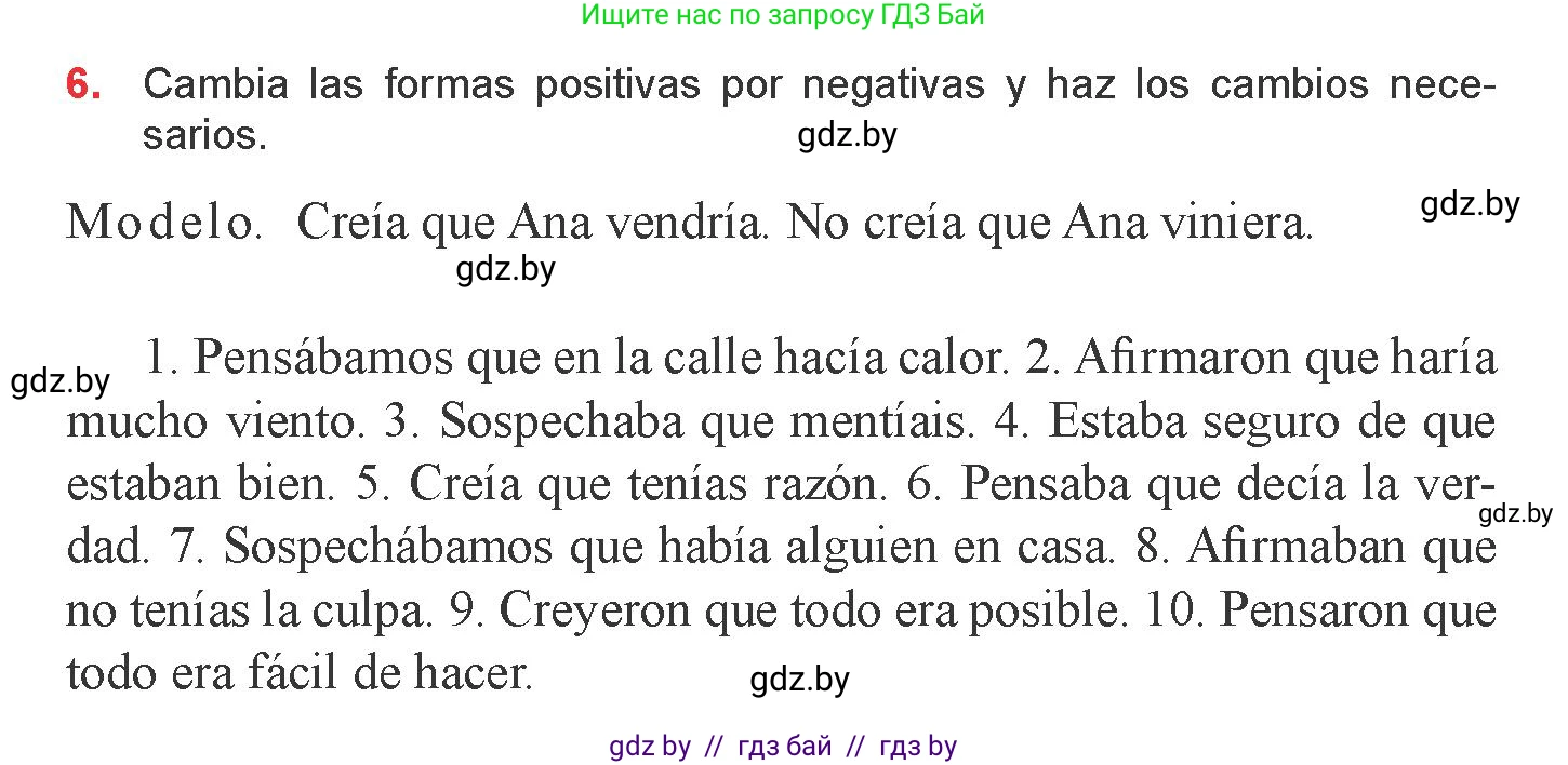 Испанский язык, 9 класс Учебник, авторы: Цыбулева Татьяна Эдуардовна, Пушкина Ольга Александровна, издательство Издательский центр БГУ, Минск, 2017, страница 117, номер 6, Условие