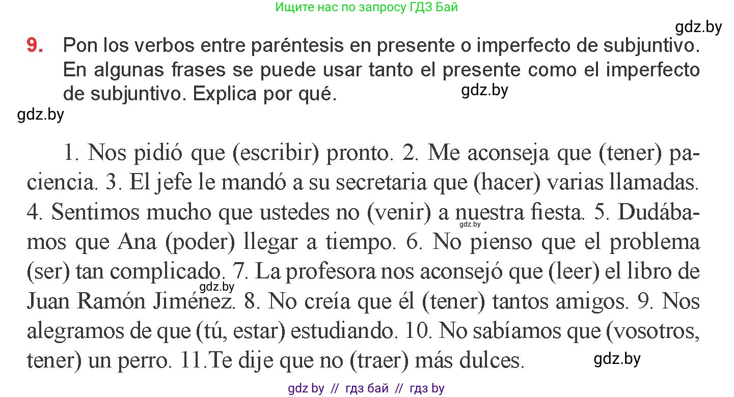 Испанский язык, 9 класс Учебник, авторы: Цыбулева Татьяна Эдуардовна, Пушкина Ольга Александровна, издательство Издательский центр БГУ, Минск, 2017, страница 118, номер 9, Условие
