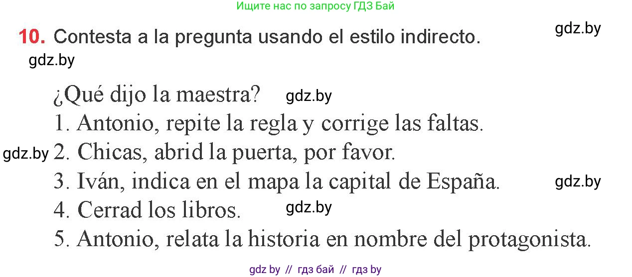 Испанский язык, 9 класс Учебник, авторы: Цыбулева Татьяна Эдуардовна, Пушкина Ольга Александровна, издательство Издательский центр БГУ, Минск, 2017, страница 142, номер 10, Условие