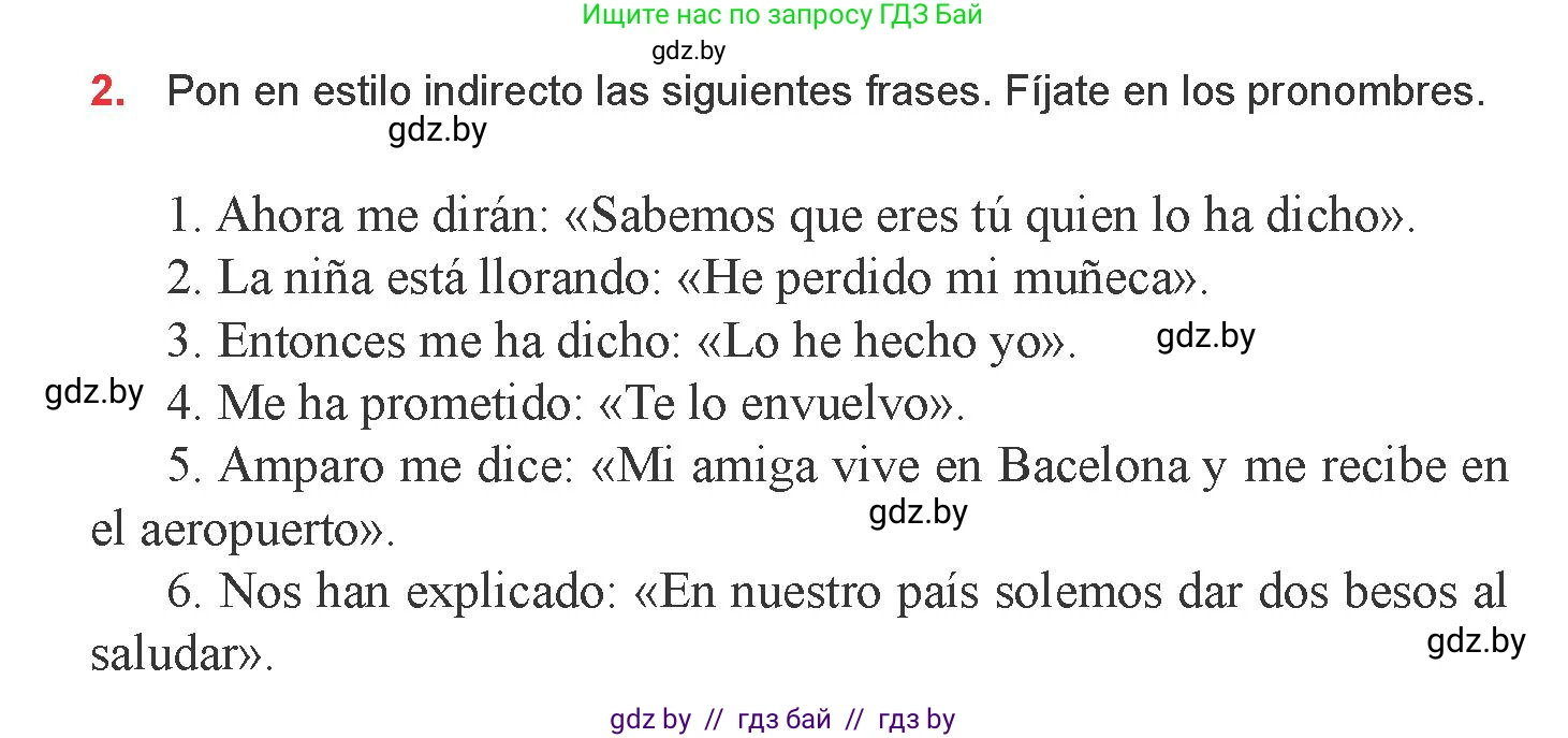 Испанский язык, 9 класс Учебник, авторы: Цыбулева Татьяна Эдуардовна, Пушкина Ольга Александровна, издательство Издательский центр БГУ, Минск, 2017, страница 138, номер 2, Условие