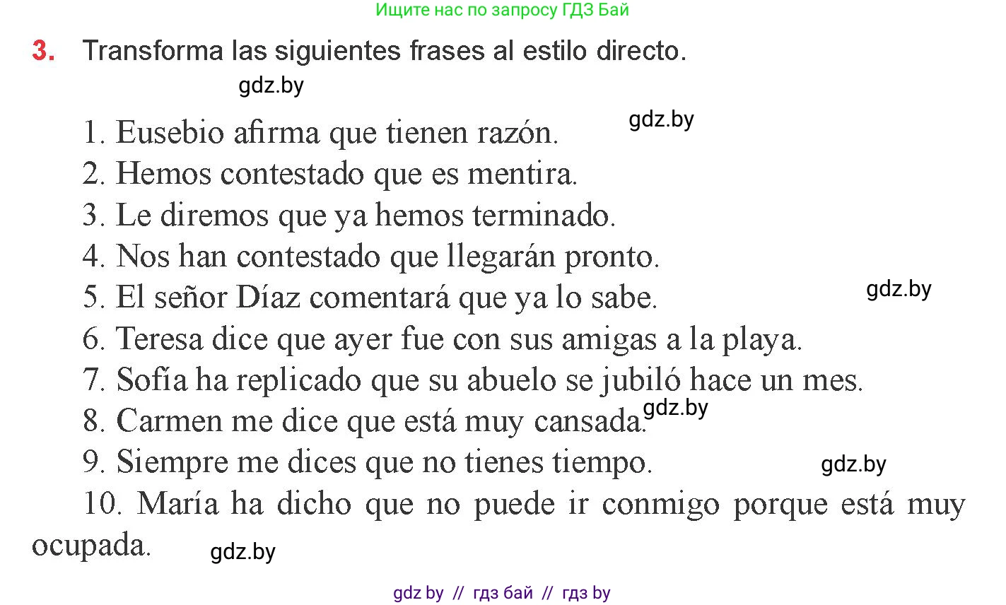 Испанский язык, 9 класс Учебник, авторы: Цыбулева Татьяна Эдуардовна, Пушкина Ольга Александровна, издательство Издательский центр БГУ, Минск, 2017, страница 139, номер 3, Условие