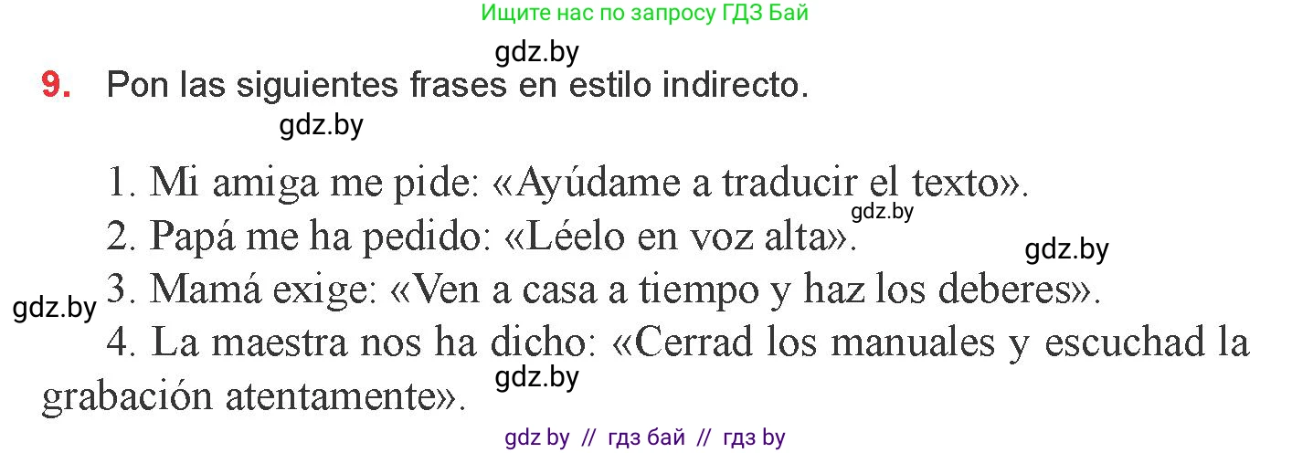 Испанский язык, 9 класс Учебник, авторы: Цыбулева Татьяна Эдуардовна, Пушкина Ольга Александровна, издательство Издательский центр БГУ, Минск, 2017, страница 141, номер 9, Условие