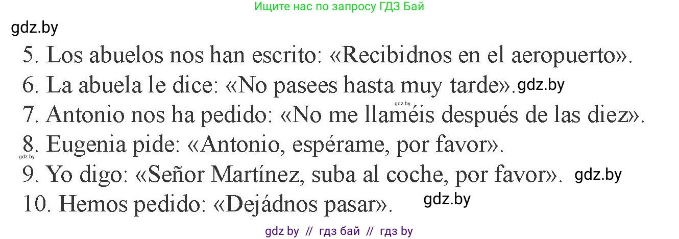 Испанский язык, 9 класс Учебник, авторы: Цыбулева Татьяна Эдуардовна, Пушкина Ольга Александровна, издательство Издательский центр БГУ, Минск, 2017, страница 141, номер 9, Условие (продолжение 2)