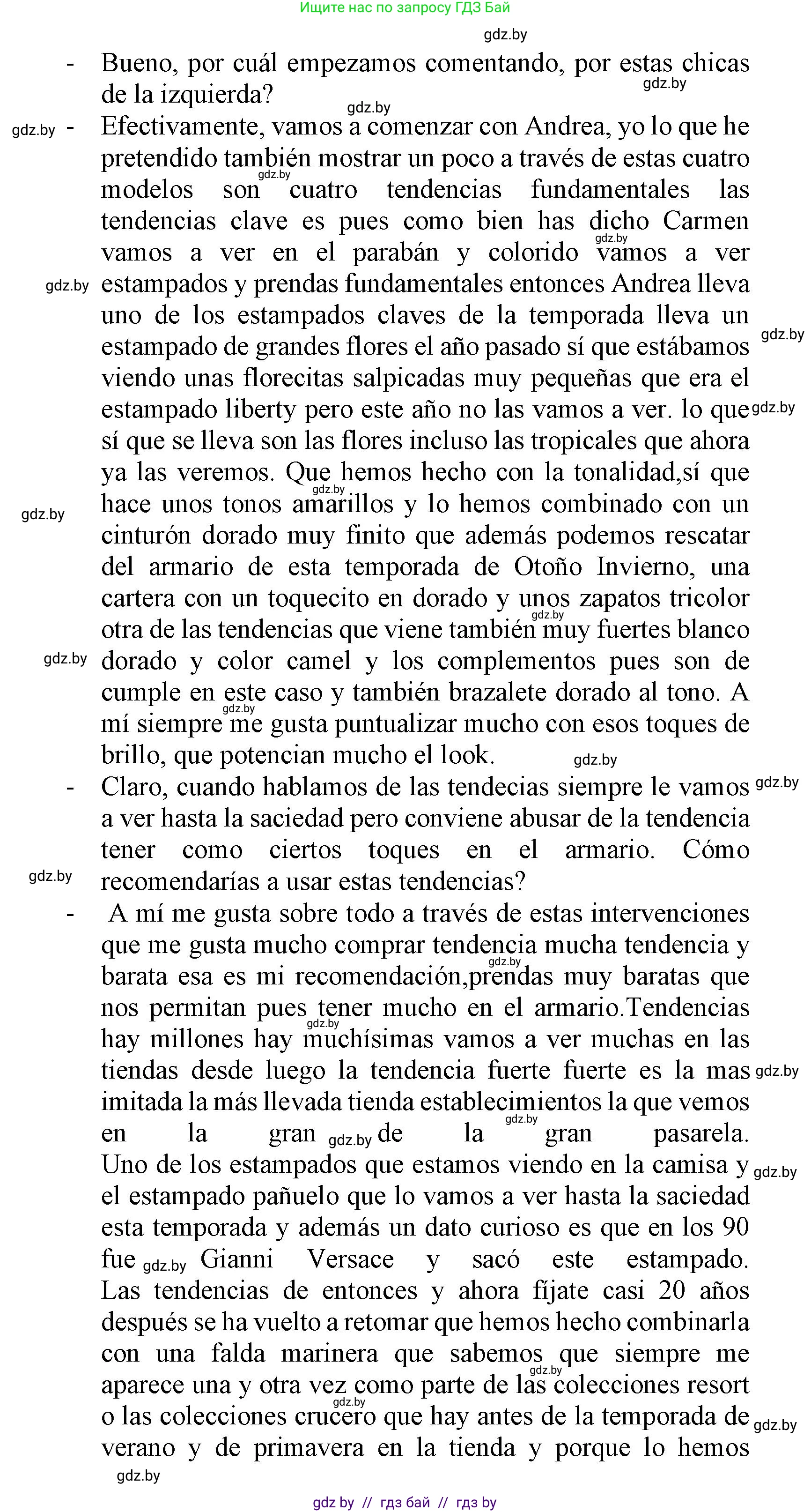 Испанский язык, 9 класс Учебник, авторы: Цыбулева Татьяна Эдуардовна, Пушкина Ольга Александровна, издательство Издательский центр БГУ, Минск, 2017, страница 81, номер 11, Решение (продолжение 5)