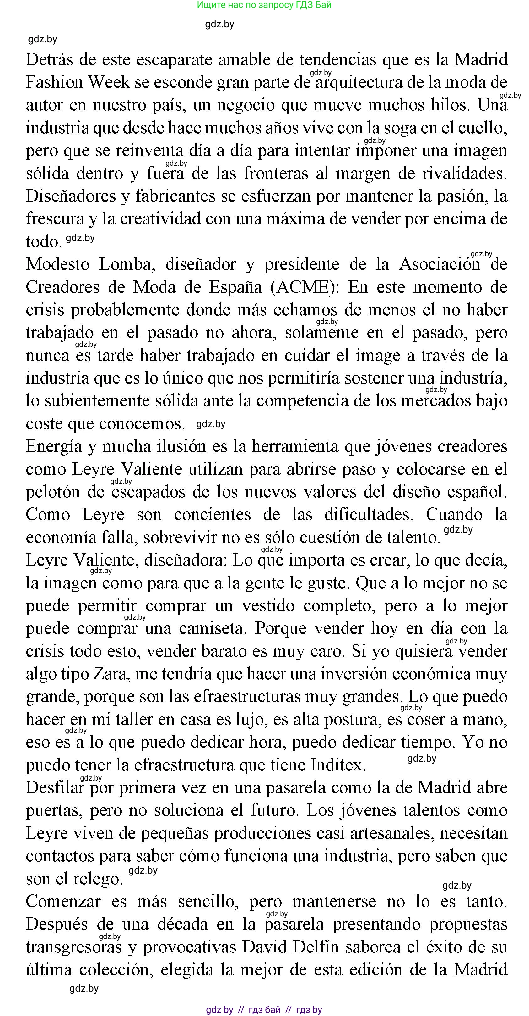 Испанский язык, 9 класс Учебник, авторы: Цыбулева Татьяна Эдуардовна, Пушкина Ольга Александровна, издательство Издательский центр БГУ, Минск, 2017, страница 73, номер 3, Решение (продолжение 4)