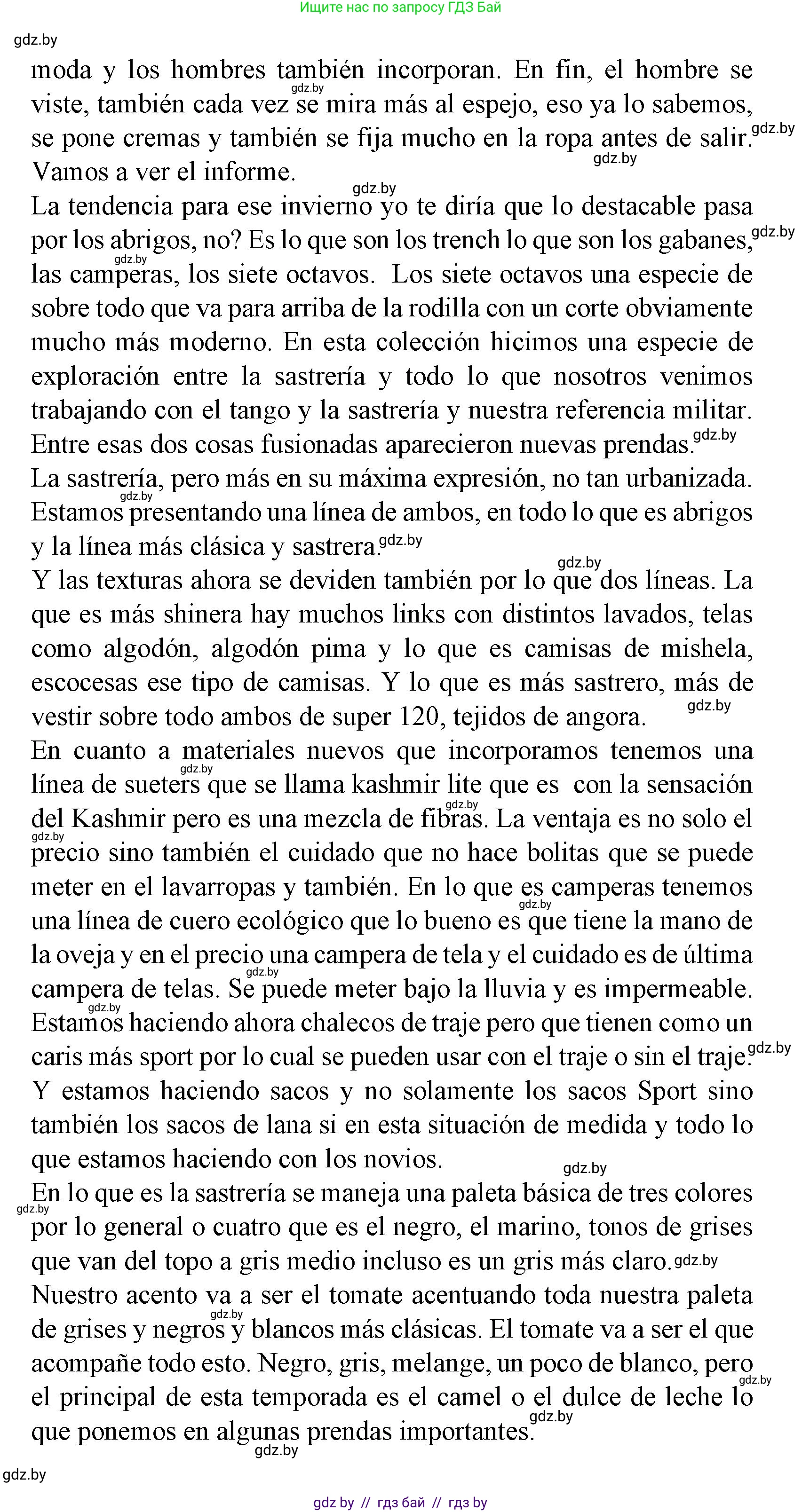 Испанский язык, 9 класс Учебник, авторы: Цыбулева Татьяна Эдуардовна, Пушкина Ольга Александровна, издательство Издательский центр БГУ, Минск, 2017, страница 80, номер 9, Решение (продолжение 3)