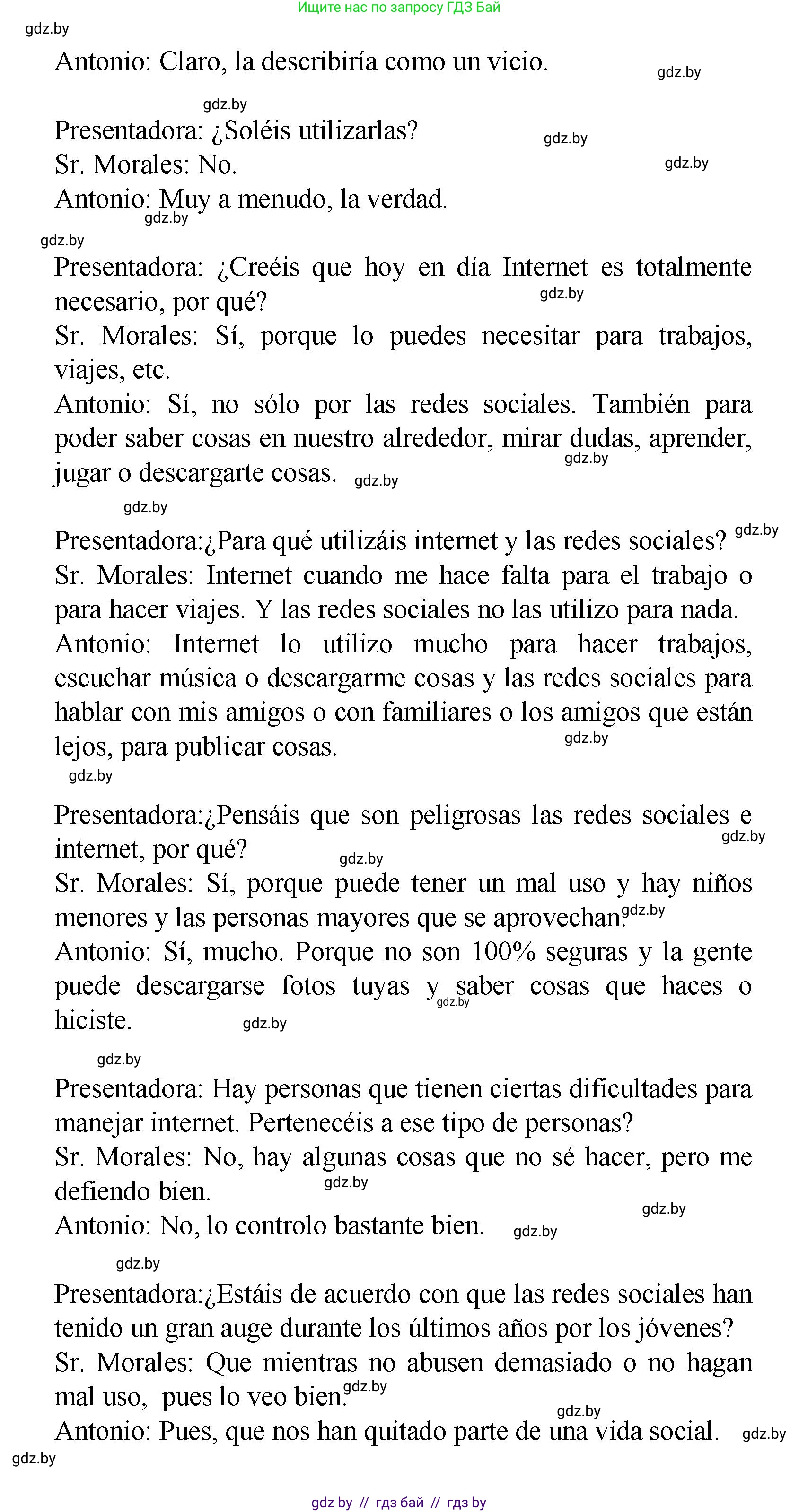 Испанский язык, 9 класс Учебник, авторы: Цыбулева Татьяна Эдуардовна, Пушкина Ольга Александровна, издательство Издательский центр БГУ, Минск, 2017, страница 39, номер 15, Решение (продолжение 4)