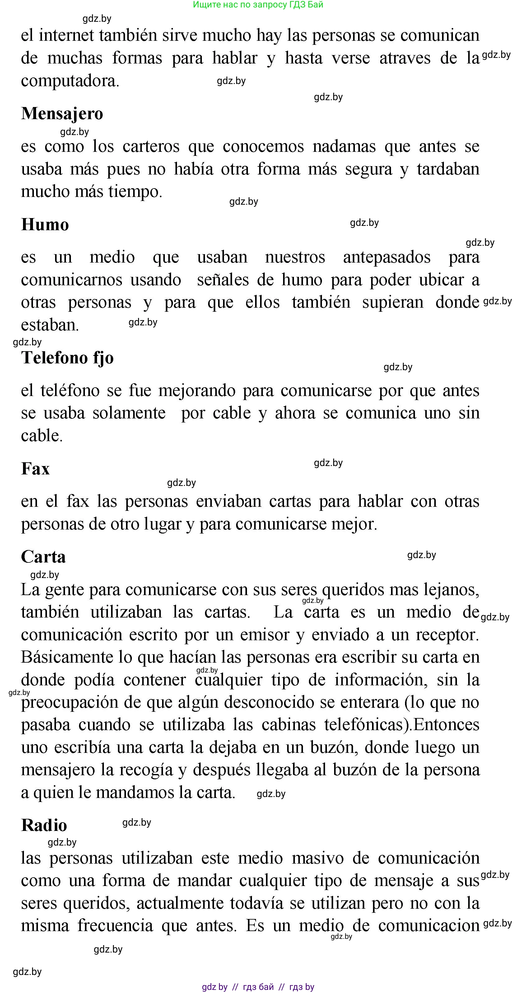 Испанский язык, 9 класс Учебник, авторы: Цыбулева Татьяна Эдуардовна, Пушкина Ольга Александровна, издательство Издательский центр БГУ, Минск, 2017, страница 29, номер 2, Решение (продолжение 2)