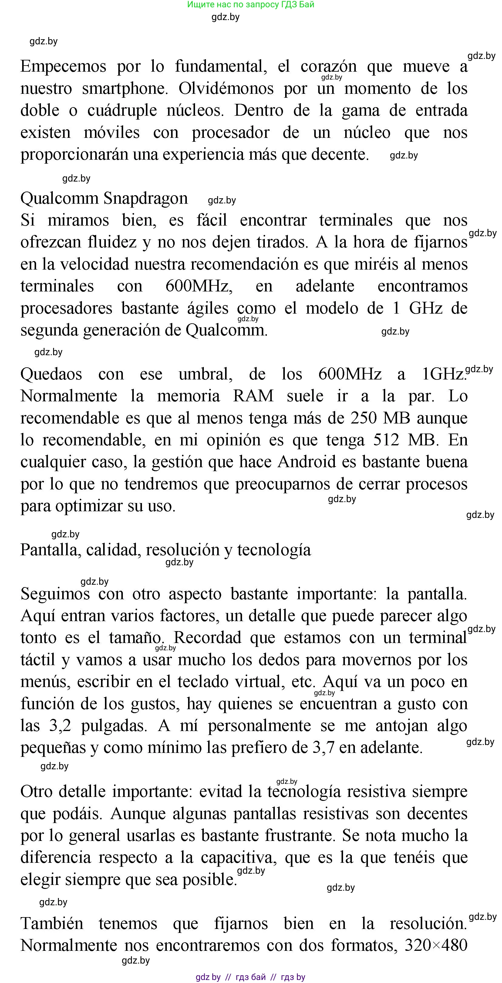 Испанский язык, 9 класс Учебник, авторы: Цыбулева Татьяна Эдуардовна, Пушкина Ольга Александровна, издательство Издательский центр БГУ, Минск, 2017, страница 43, номер 4, Решение (продолжение 13)