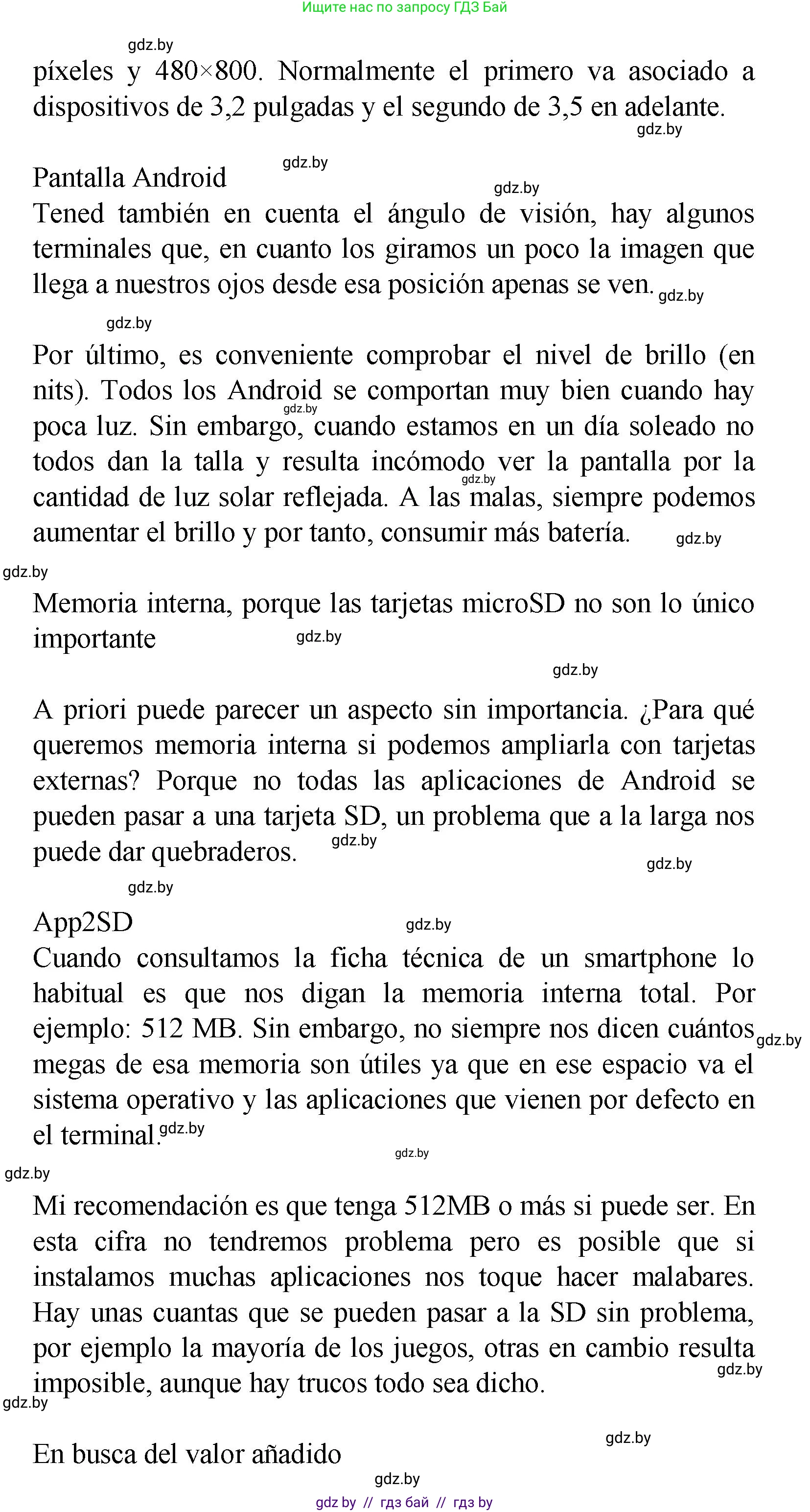 Испанский язык, 9 класс Учебник, авторы: Цыбулева Татьяна Эдуардовна, Пушкина Ольга Александровна, издательство Издательский центр БГУ, Минск, 2017, страница 43, номер 4, Решение (продолжение 14)