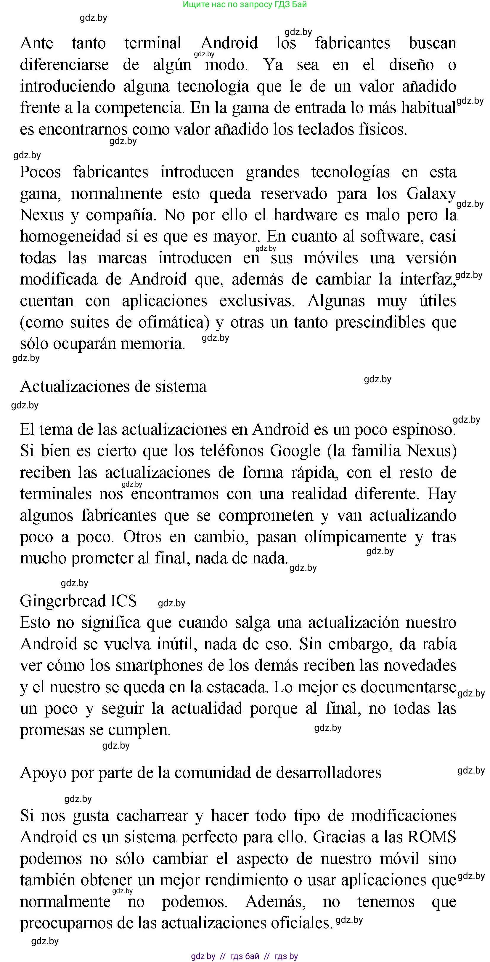 Испанский язык, 9 класс Учебник, авторы: Цыбулева Татьяна Эдуардовна, Пушкина Ольга Александровна, издательство Издательский центр БГУ, Минск, 2017, страница 43, номер 4, Решение (продолжение 15)