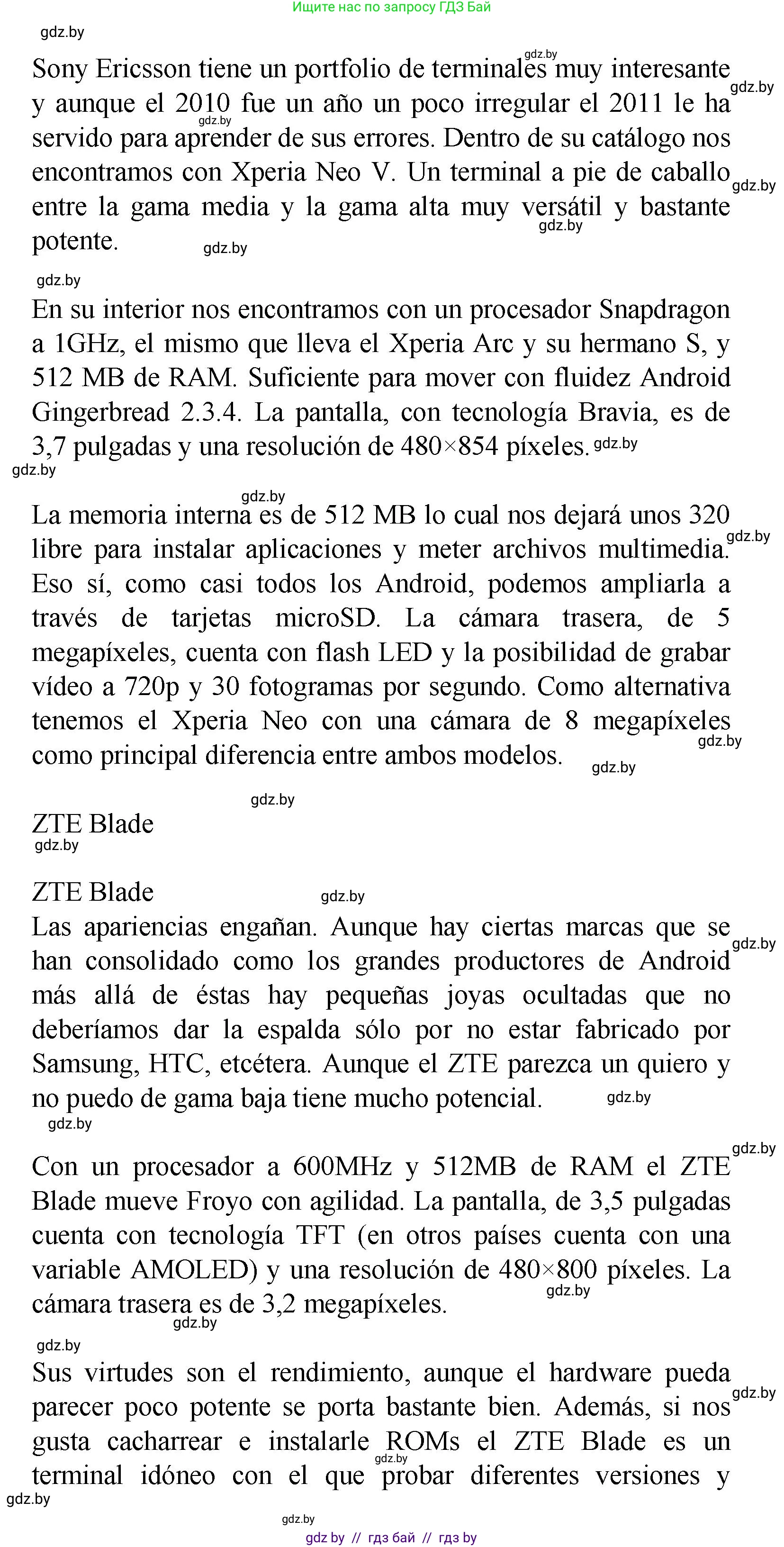 Испанский язык, 9 класс Учебник, авторы: Цыбулева Татьяна Эдуардовна, Пушкина Ольга Александровна, издательство Издательский центр БГУ, Минск, 2017, страница 43, номер 4, Решение (продолжение 6)