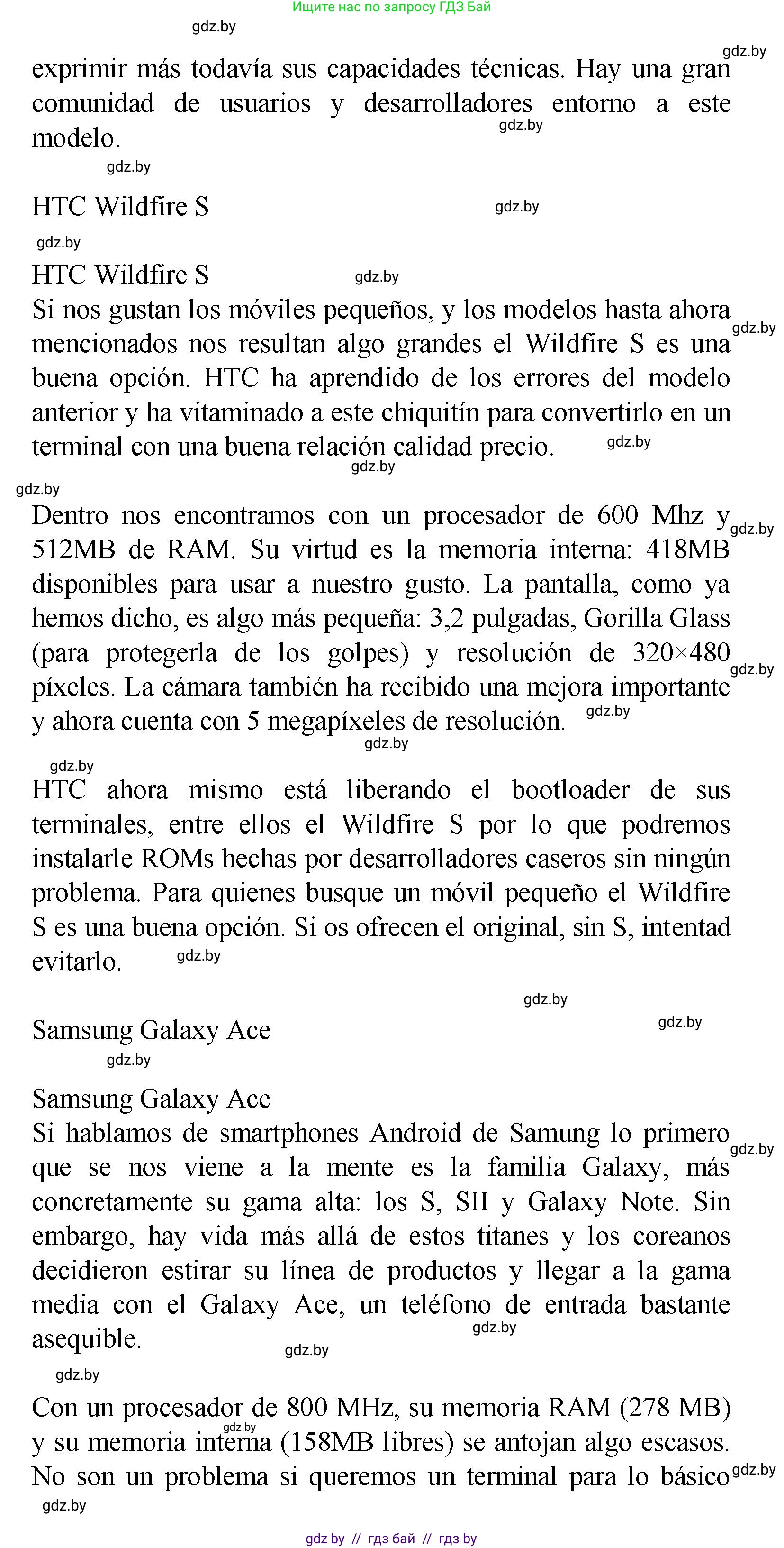 Испанский язык, 9 класс Учебник, авторы: Цыбулева Татьяна Эдуардовна, Пушкина Ольга Александровна, издательство Издательский центр БГУ, Минск, 2017, страница 43, номер 4, Решение (продолжение 7)