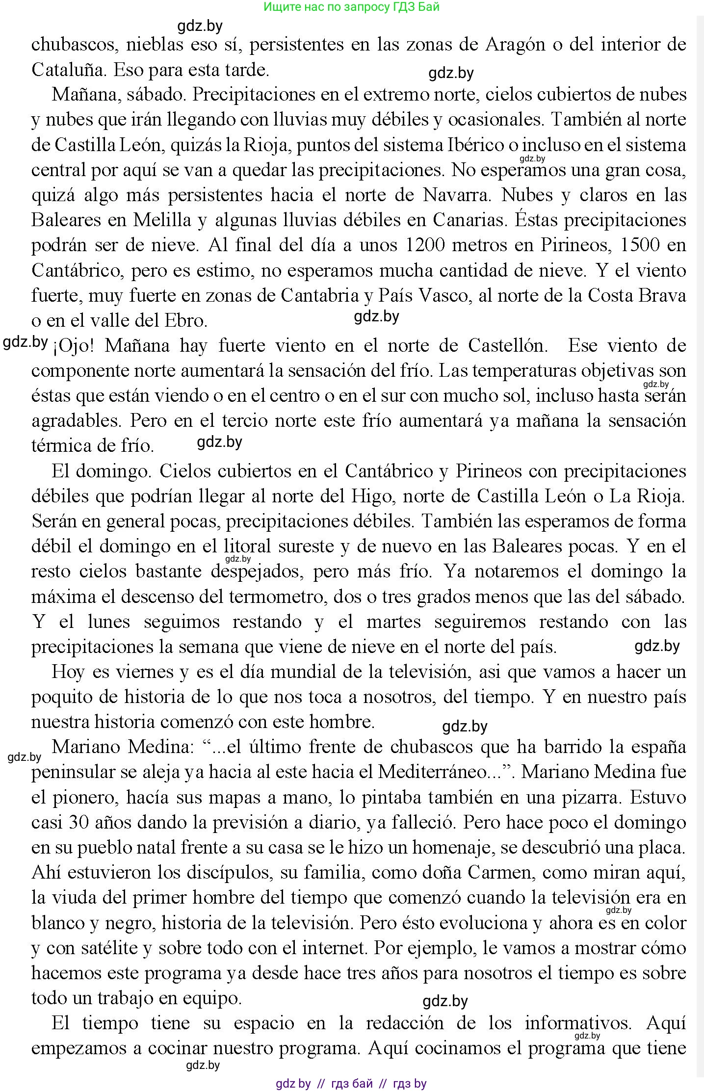 Испанский язык, 9 класс Учебник, авторы: Цыбулева Татьяна Эдуардовна, Пушкина Ольга Александровна, издательство Издательский центр БГУ, Минск, 2017, страница 66, номер 16, Решение (продолжение 2)