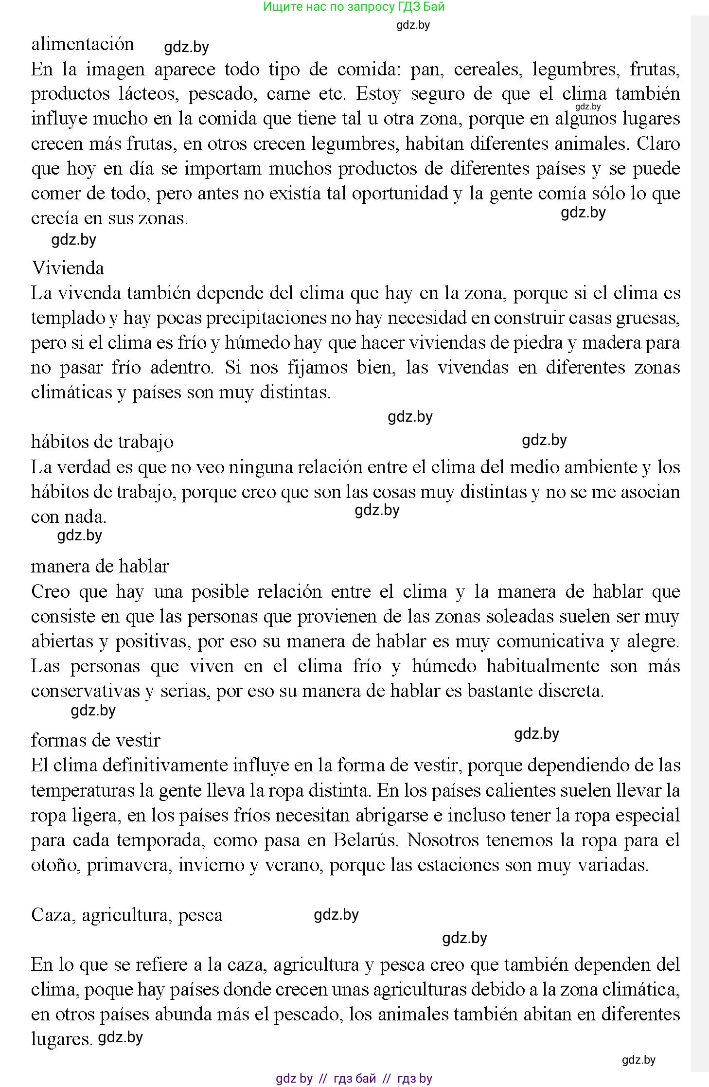 Испанский язык, 9 класс Учебник, авторы: Цыбулева Татьяна Эдуардовна, Пушкина Ольга Александровна, издательство Издательский центр БГУ, Минск, 2017, страница 79, номер 1, Решение (продолжение 2)