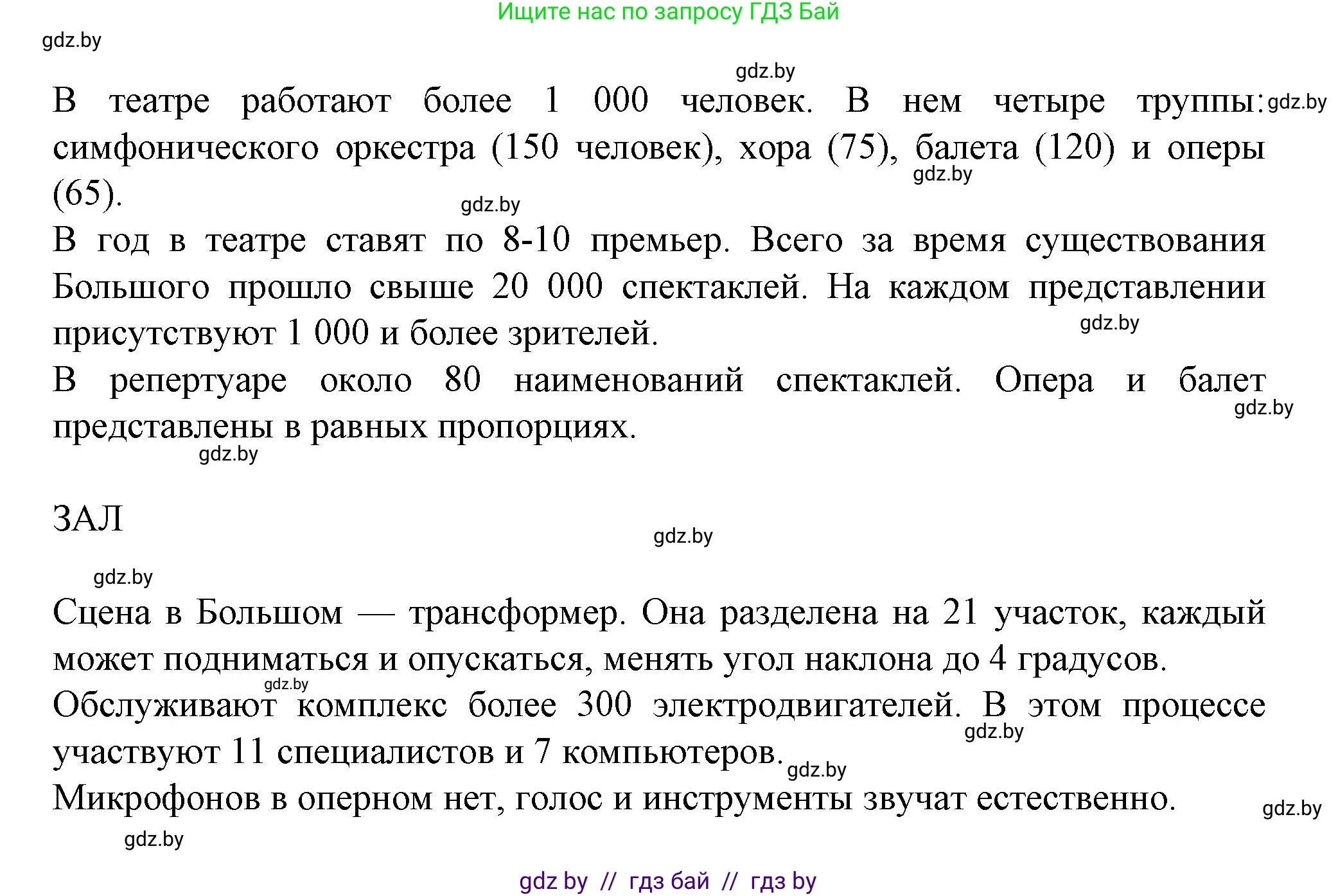 Испанский язык, 9 класс Учебник, авторы: Цыбулева Татьяна Эдуардовна, Пушкина Ольга Александровна, издательство Издательский центр БГУ, Минск, 2017, страница 128, номер 12, Решение (продолжение 6)