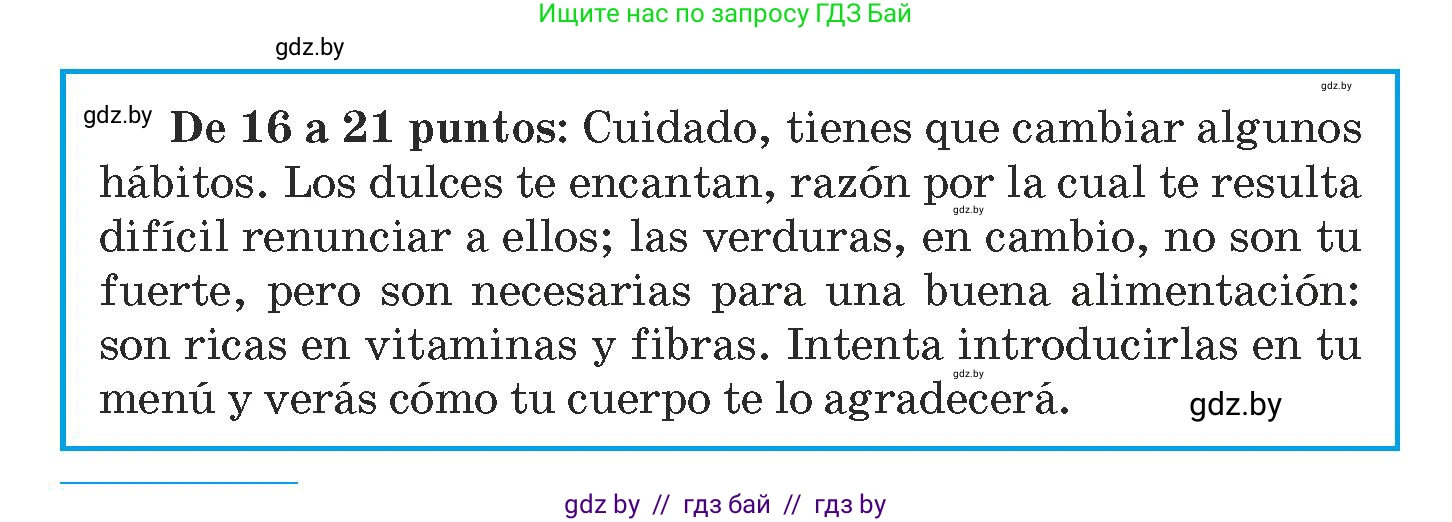 Испанский язык, 9 класс Учебник, авторы: Гриневич Елена Карловна, Янукенас Ольга Викторовна, издательство Вышэйшая школа, Минск, 2020, оранжевого цвета, страница 6, номер 1, Условие (продолжение 3)