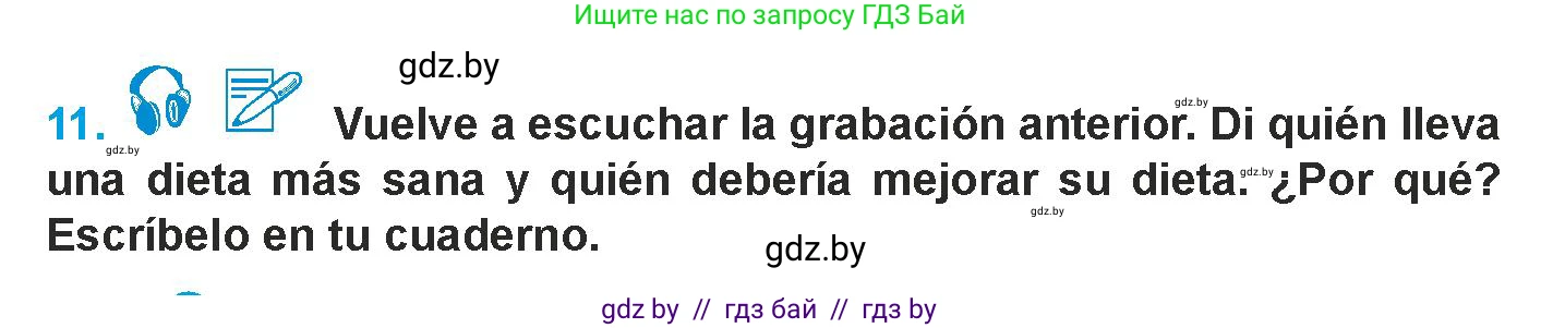 Испанский язык, 9 класс Учебник, авторы: Гриневич Елена Карловна, Янукенас Ольга Викторовна, издательство Вышэйшая школа, Минск, 2020, оранжевого цвета, страница 11, номер 11, Условие