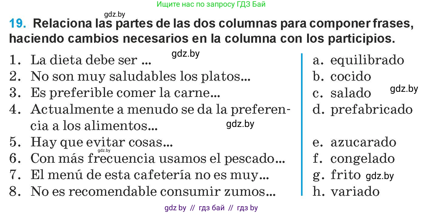 Испанский язык, 9 класс Учебник, авторы: Гриневич Елена Карловна, Янукенас Ольга Викторовна, издательство Вышэйшая школа, Минск, 2020, оранжевого цвета, страница 14, номер 19, Условие