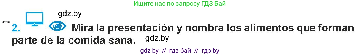 Испанский язык, 9 класс Учебник, авторы: Гриневич Елена Карловна, Янукенас Ольга Викторовна, издательство Вышэйшая школа, Минск, 2020, оранжевого цвета, страница 8, номер 2, Условие