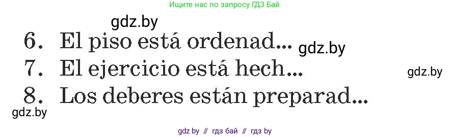 Испанский язык, 9 класс Учебник, авторы: Гриневич Елена Карловна, Янукенас Ольга Викторовна, издательство Вышэйшая школа, Минск, 2020, оранжевого цвета, страница 15, номер 24, Условие (продолжение 2)