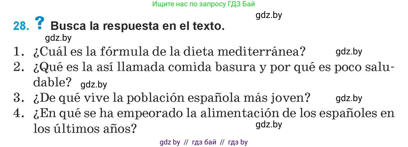 Испанский язык, 9 класс Учебник, авторы: Гриневич Елена Карловна, Янукенас Ольга Викторовна, издательство Вышэйшая школа, Минск, 2020, оранжевого цвета, страница 18, номер 28, Условие