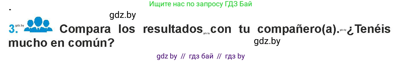 Испанский язык, 9 класс Учебник, авторы: Гриневич Елена Карловна, Янукенас Ольга Викторовна, издательство Вышэйшая школа, Минск, 2020, оранжевого цвета, страница 8, номер 3, Условие