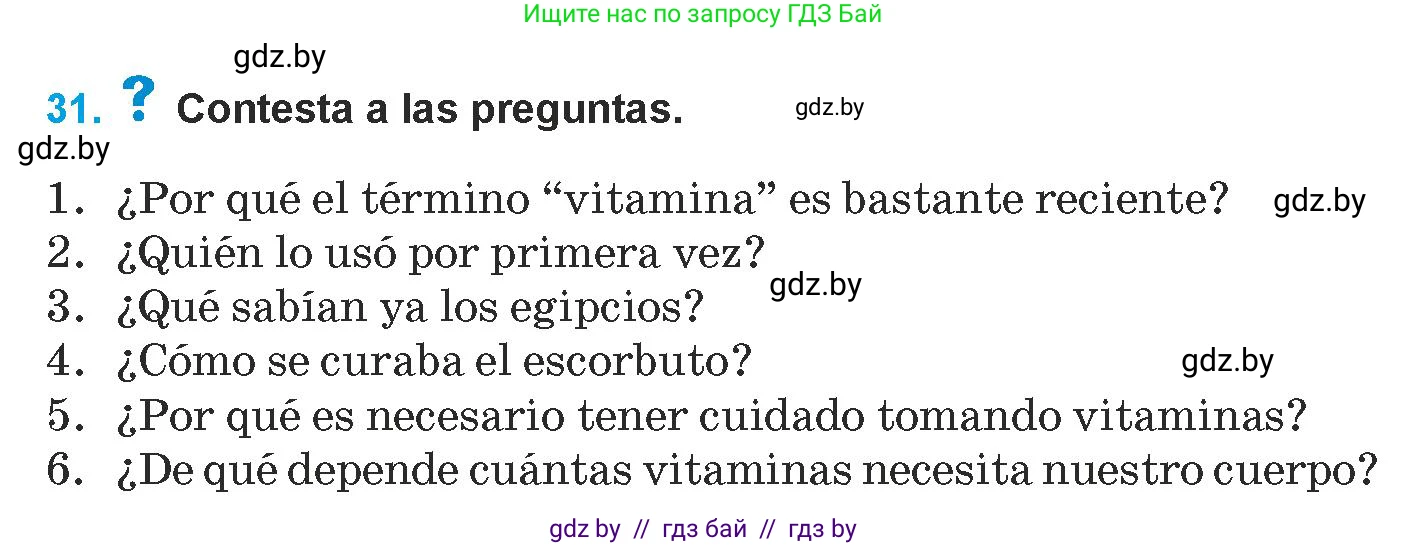 Испанский язык, 9 класс Учебник, авторы: Гриневич Елена Карловна, Янукенас Ольга Викторовна, издательство Вышэйшая школа, Минск, 2020, оранжевого цвета, страница 20, номер 31, Условие