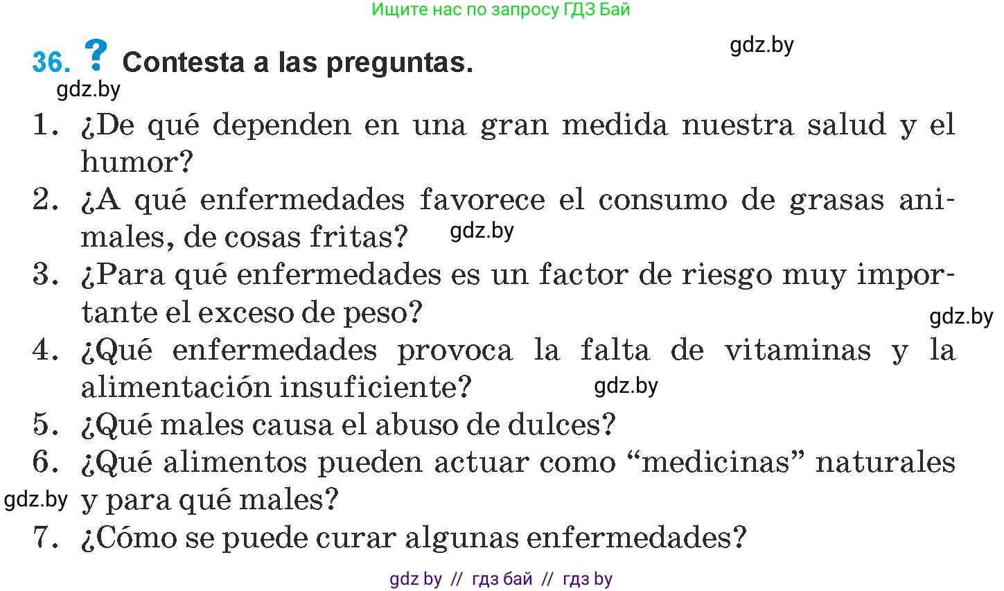 Испанский язык, 9 класс Учебник, авторы: Гриневич Елена Карловна, Янукенас Ольга Викторовна, издательство Вышэйшая школа, Минск, 2020, оранжевого цвета, страница 22, номер 36, Условие