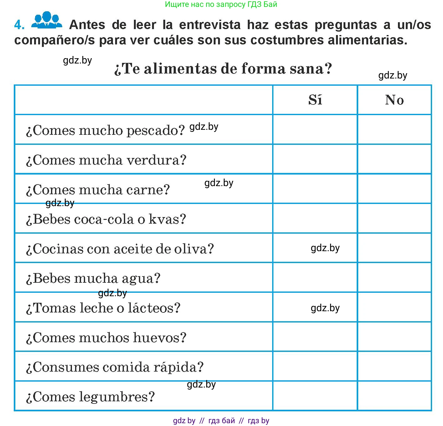 Испанский язык, 9 класс Учебник, авторы: Гриневич Елена Карловна, Янукенас Ольга Викторовна, издательство Вышэйшая школа, Минск, 2020, оранжевого цвета, страница 8, номер 4, Условие