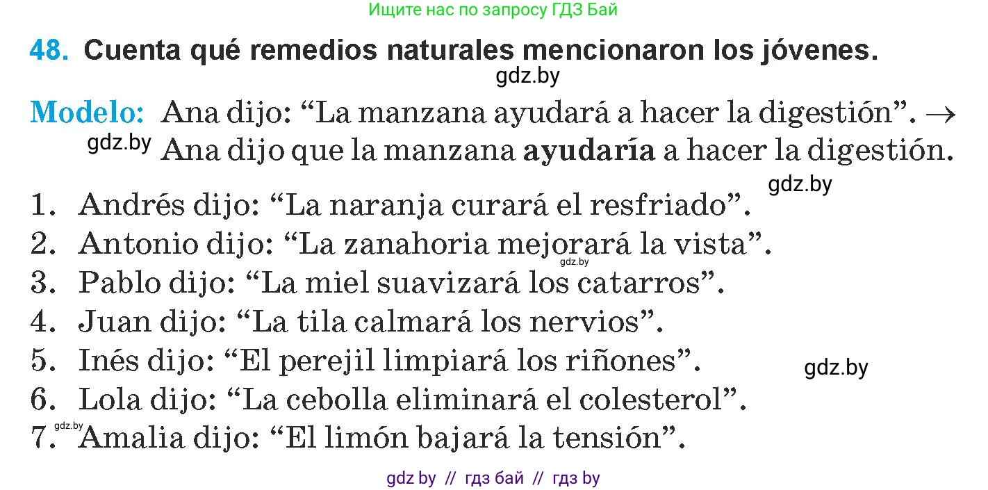Испанский язык, 9 класс Учебник, авторы: Гриневич Елена Карловна, Янукенас Ольга Викторовна, издательство Вышэйшая школа, Минск, 2020, оранжевого цвета, страница 25, номер 48, Условие