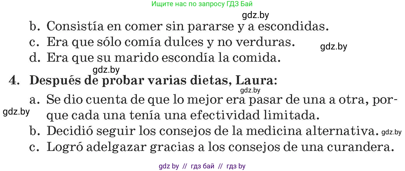 Испанский язык, 9 класс Учебник, авторы: Гриневич Елена Карловна, Янукенас Ольга Викторовна, издательство Вышэйшая школа, Минск, 2020, оранжевого цвета, страница 27, номер 51, Условие (продолжение 2)