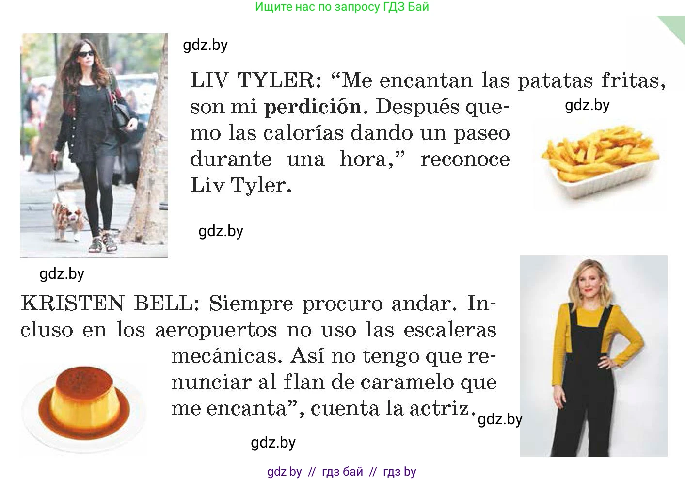 Испанский язык, 9 класс Учебник, авторы: Гриневич Елена Карловна, Янукенас Ольга Викторовна, издательство Вышэйшая школа, Минск, 2020, оранжевого цвета, страница 28, номер 52, Условие (продолжение 2)