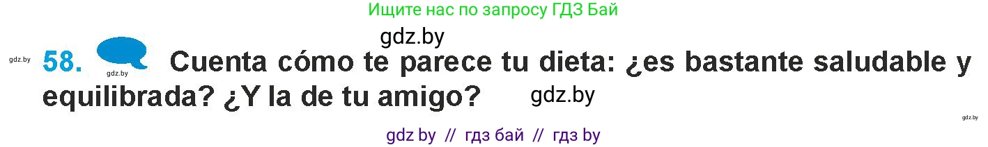Испанский язык, 9 класс Учебник, авторы: Гриневич Елена Карловна, Янукенас Ольга Викторовна, издательство Вышэйшая школа, Минск, 2020, оранжевого цвета, страница 30, номер 58, Условие