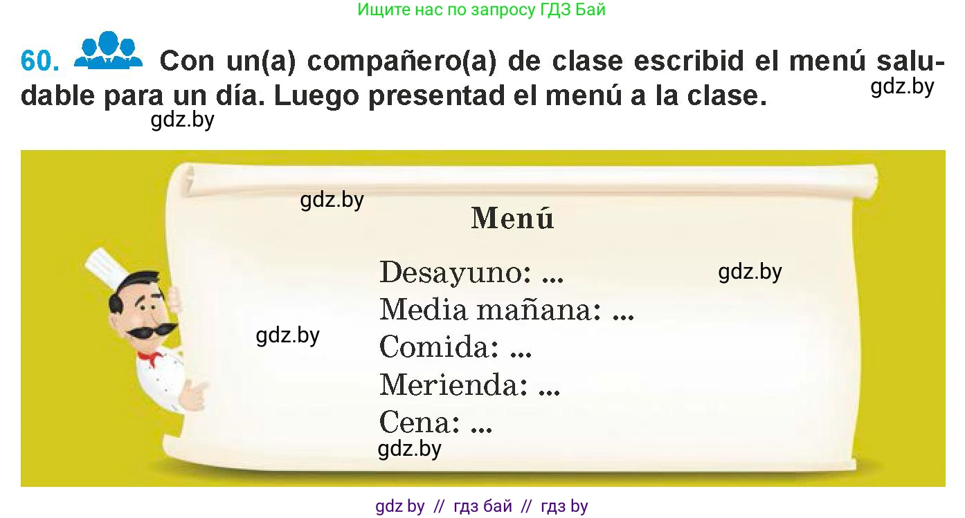 Испанский язык, 9 класс Учебник, авторы: Гриневич Елена Карловна, Янукенас Ольга Викторовна, издательство Вышэйшая школа, Минск, 2020, оранжевого цвета, страница 30, номер 60, Условие