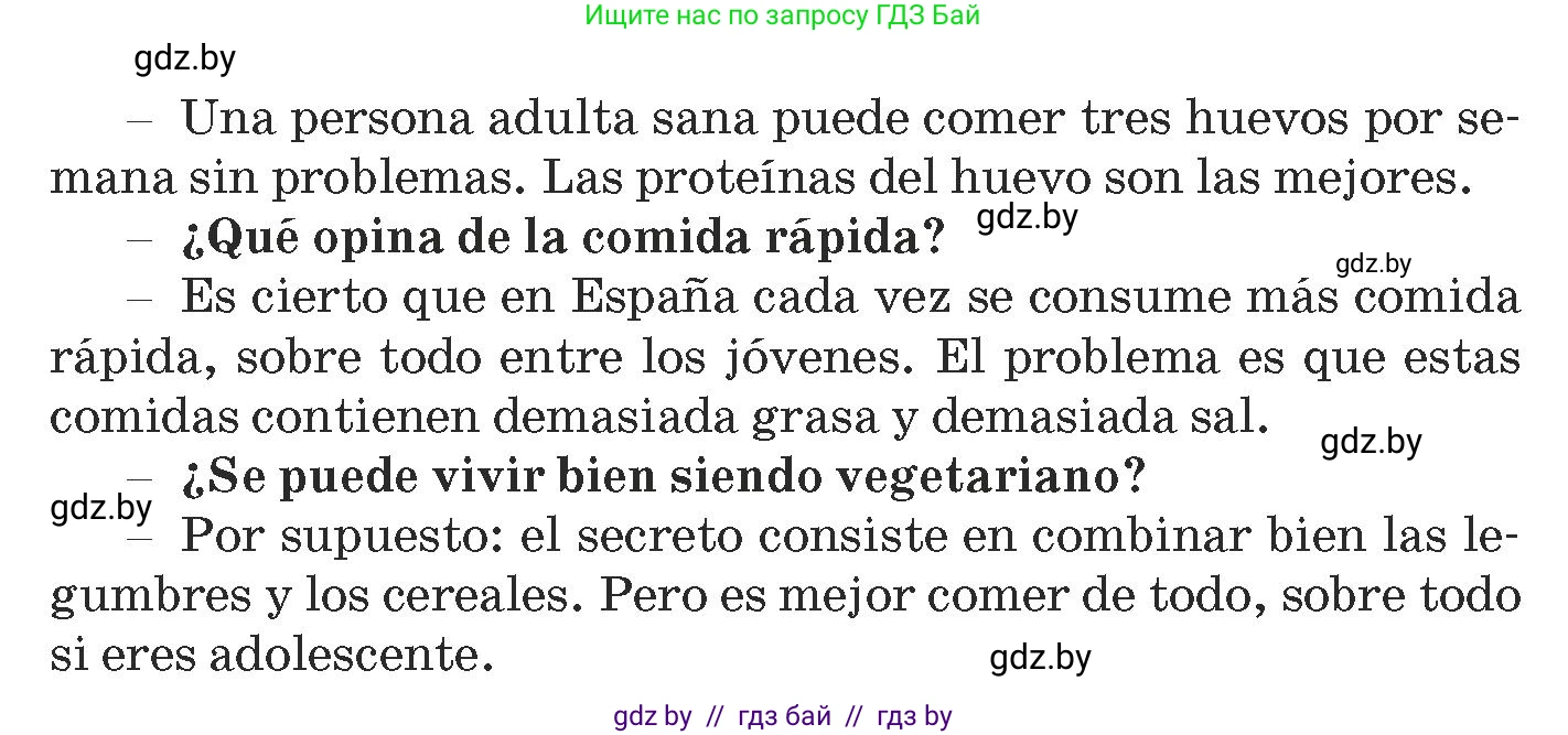 Испанский язык, 9 класс Учебник, авторы: Гриневич Елена Карловна, Янукенас Ольга Викторовна, издательство Вышэйшая школа, Минск, 2020, оранжевого цвета, страница 9, номер 7, Условие (продолжение 2)