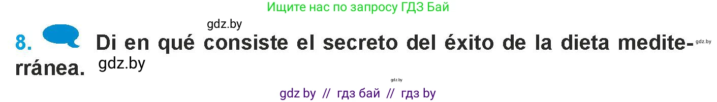 Испанский язык, 9 класс Учебник, авторы: Гриневич Елена Карловна, Янукенас Ольга Викторовна, издательство Вышэйшая школа, Минск, 2020, оранжевого цвета, страница 10, номер 8, Условие