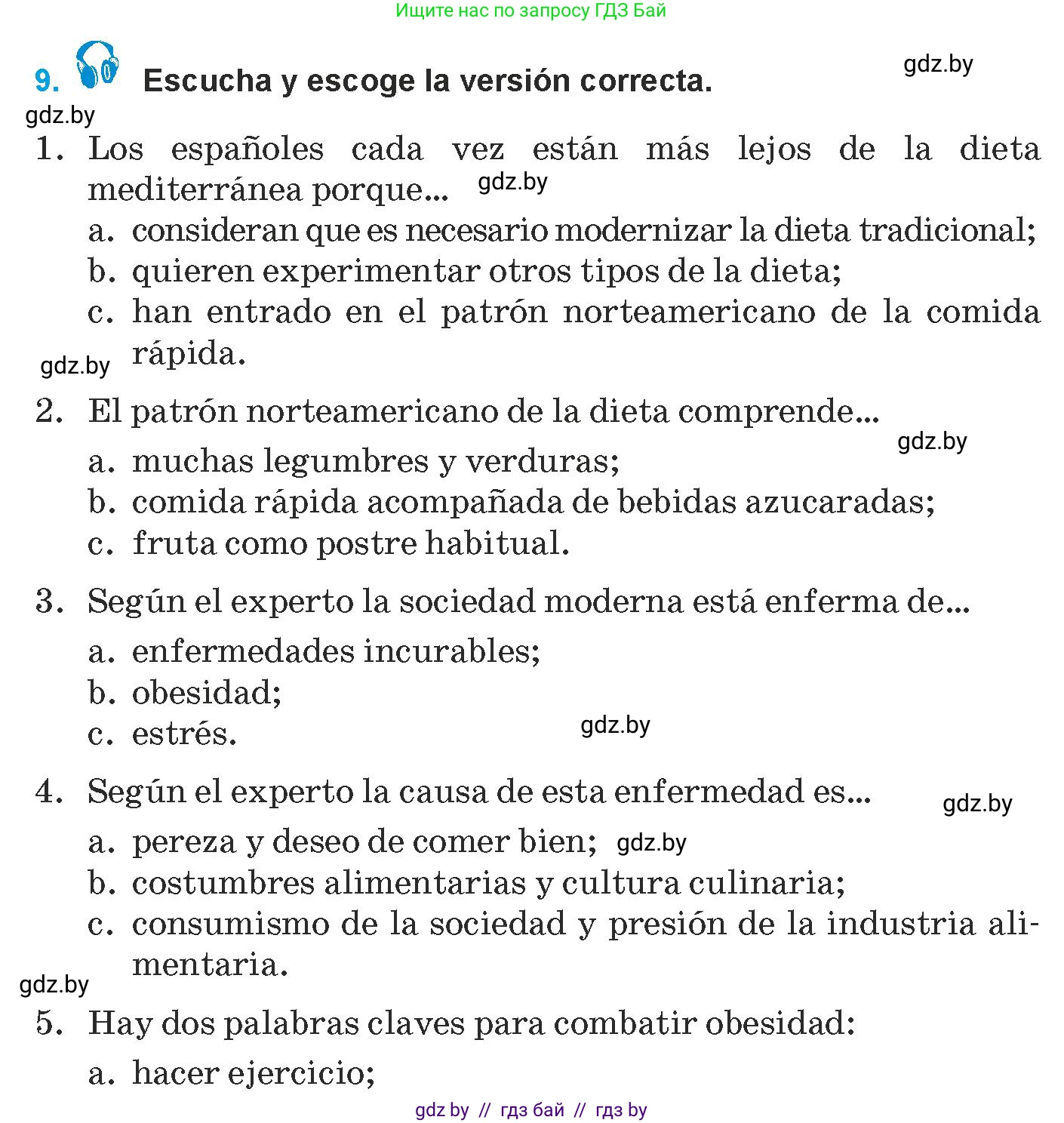 Испанский язык, 9 класс Учебник, авторы: Гриневич Елена Карловна, Янукенас Ольга Викторовна, издательство Вышэйшая школа, Минск, 2020, оранжевого цвета, страница 10, номер 9, Условие