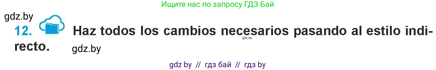 Испанский язык, 9 класс Учебник, авторы: Гриневич Елена Карловна, Янукенас Ольга Викторовна, издательство Вышэйшая школа, Минск, 2020, оранжевого цвета, страница 34, номер 12, Условие